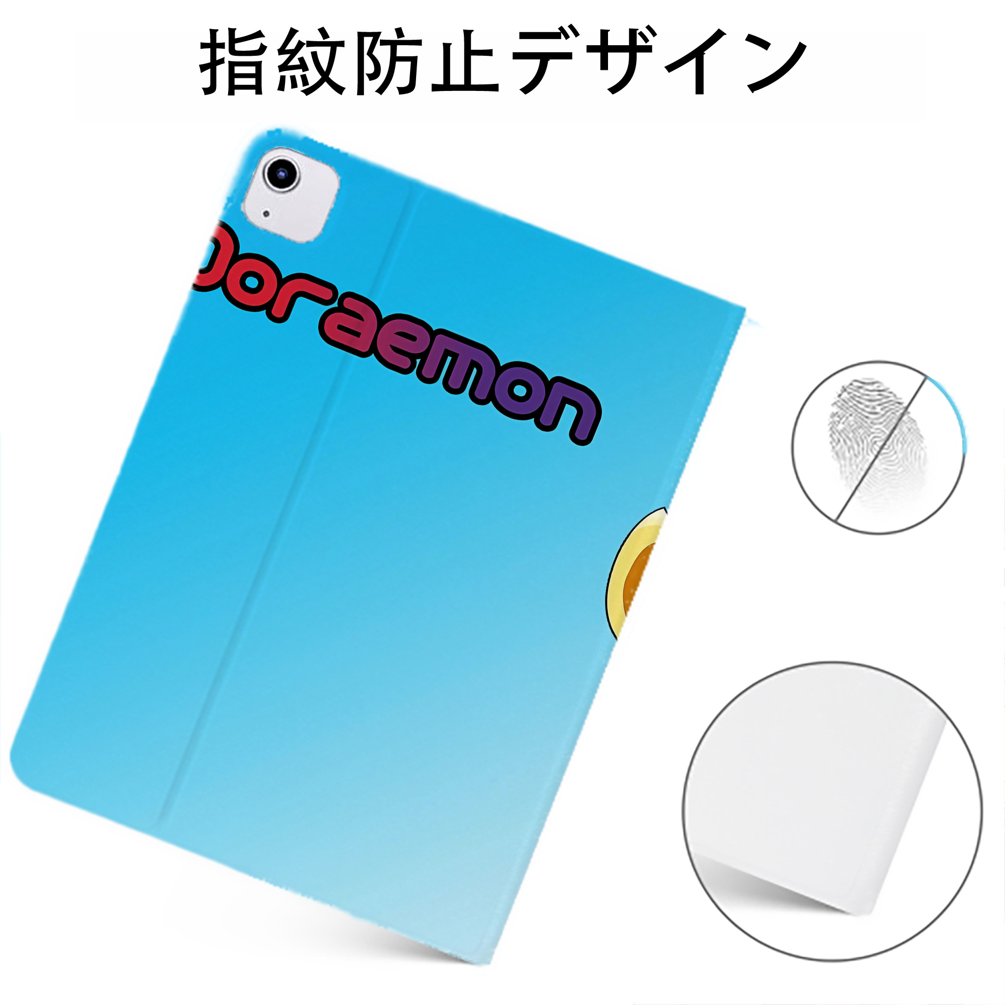（画像用） ドラえもん Doraemon IPadケース ペンホルダー付き ブックスタイルデザイン